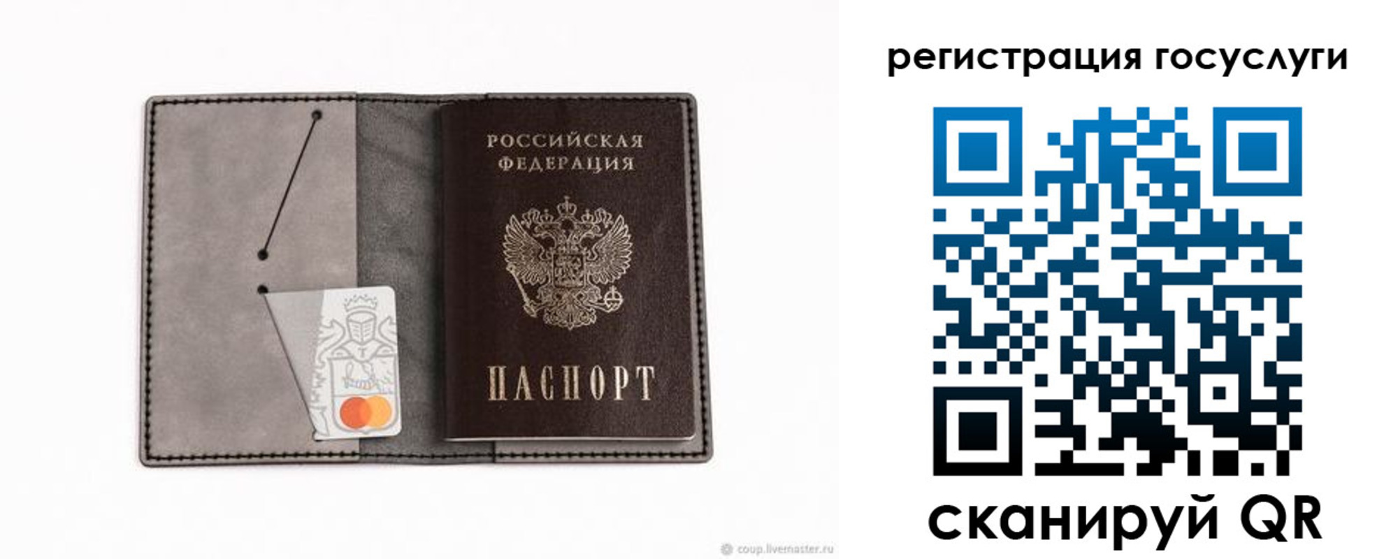 найти адрес прописки в Купино