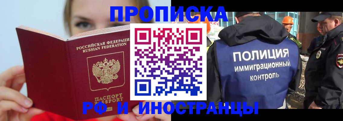 форма 3 в Купино